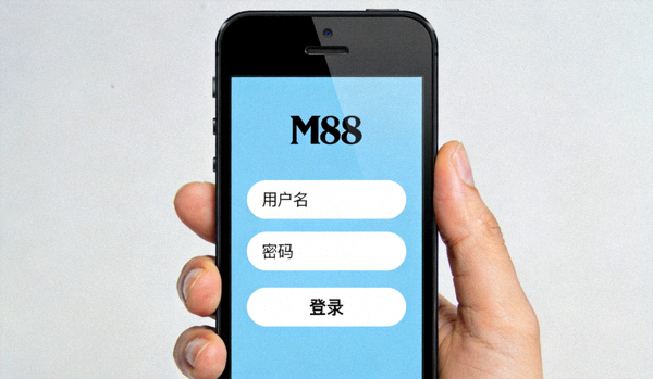 M88移动端登录页面截图，显示用户名和密码输入框